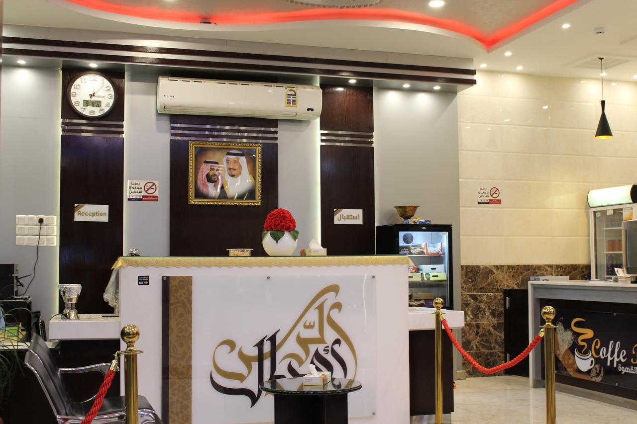 Amyal Alras Aparthotel Ar Rass Exterior foto